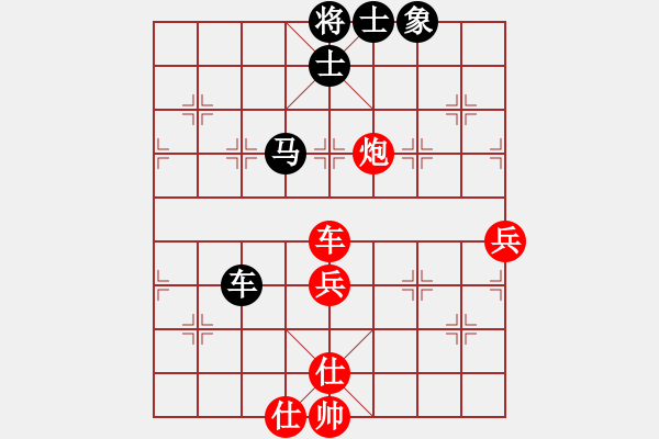 象棋棋譜圖片：鵬坤壹(8段)-勝-唐王薛平貴(9段) - 步數(shù)：70 