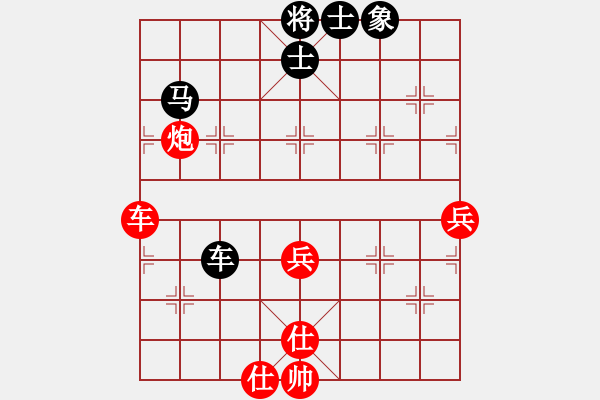 象棋棋譜圖片：鵬坤壹(8段)-勝-唐王薛平貴(9段) - 步數(shù)：80 