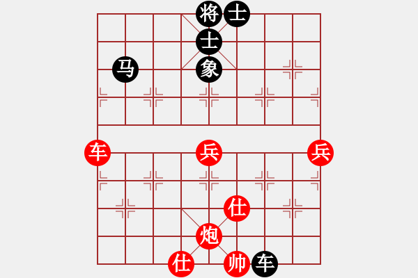 象棋棋譜圖片：鵬坤壹(8段)-勝-唐王薛平貴(9段) - 步數(shù)：90 