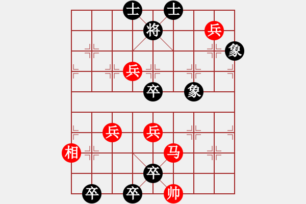 象棋棋譜圖片：《寶劍重磨》紅先勝 梁維杰 擬局 - 步數(shù)：20 