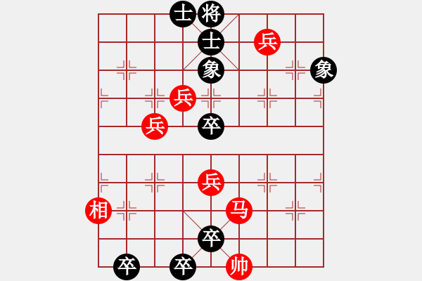 象棋棋譜圖片：《寶劍重磨》紅先勝 梁維杰 擬局 - 步數(shù)：30 