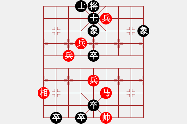 象棋棋譜圖片：《寶劍重磨》紅先勝 梁維杰 擬局 - 步數(shù)：31 