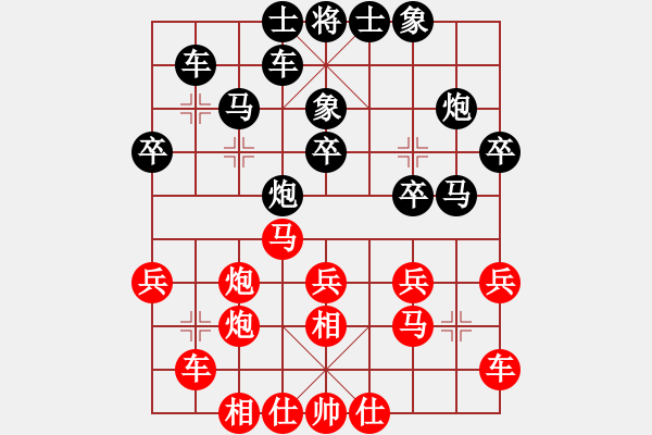 象棋棋譜圖片：顏成龍 先和 王國敏 - 步數(shù)：30 