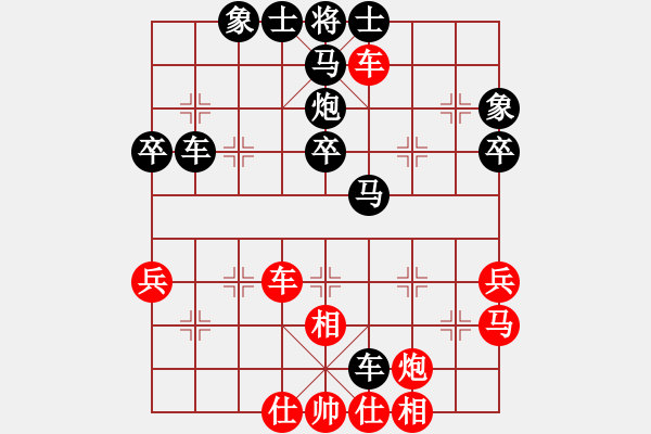 象棋棋譜圖片：2017揚中江陽杯象棋公開賽吳平先負管志年7 - 步數(shù)：40 