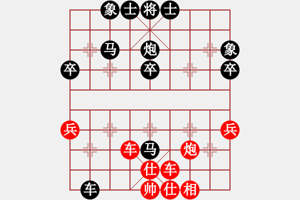 象棋棋譜圖片：2017揚中江陽杯象棋公開賽吳平先負管志年7 - 步數(shù)：50 