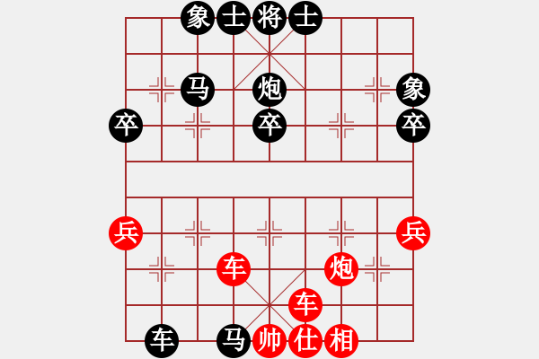 象棋棋譜圖片：2017揚中江陽杯象棋公開賽吳平先負管志年7 - 步數(shù)：52 