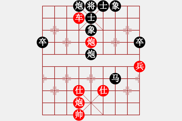 象棋棋譜圖片：林志剛(先勝)陳魁表-2023.10.28 - 步數(shù)：117 