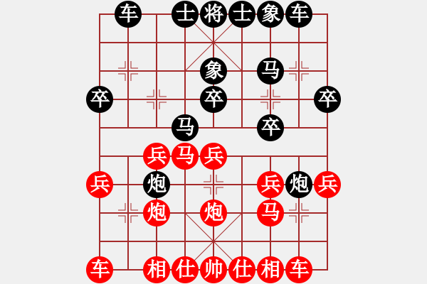 象棋棋譜圖片：林志剛(先勝)陳魁表-2023.10.28 - 步數(shù)：20 