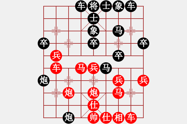 象棋棋譜圖片：林志剛(先勝)陳魁表-2023.10.28 - 步數(shù)：30 