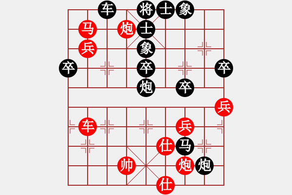 象棋棋譜圖片：林志剛(先勝)陳魁表-2023.10.28 - 步數(shù)：70 