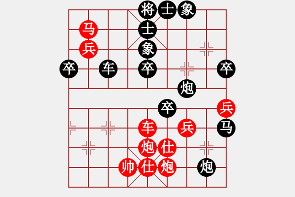 象棋棋譜圖片：林志剛(先勝)陳魁表-2023.10.28 - 步數(shù)：80 