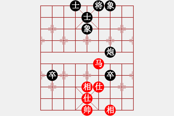 象棋棋譜圖片：網(wǎng)絡(luò)富翁(3段)-和-rockway(5段) - 步數(shù)：110 