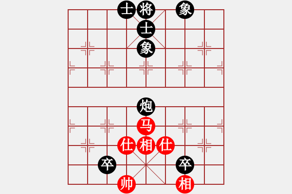 象棋棋譜圖片：網(wǎng)絡(luò)富翁(3段)-和-rockway(5段) - 步數(shù)：130 