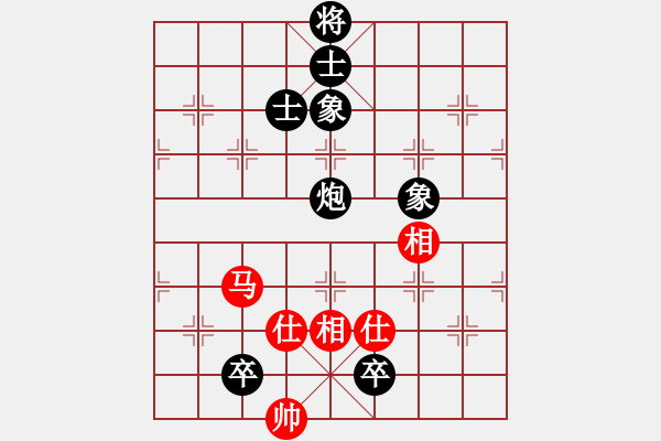 象棋棋譜圖片：網(wǎng)絡(luò)富翁(3段)-和-rockway(5段) - 步數(shù)：150 