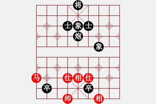 象棋棋譜圖片：網(wǎng)絡(luò)富翁(3段)-和-rockway(5段) - 步數(shù)：160 