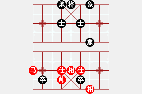 象棋棋譜圖片：網(wǎng)絡(luò)富翁(3段)-和-rockway(5段) - 步數(shù)：170 