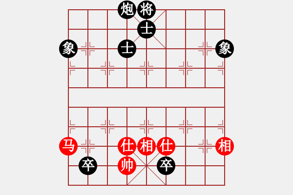 象棋棋譜圖片：網(wǎng)絡(luò)富翁(3段)-和-rockway(5段) - 步數(shù)：180 