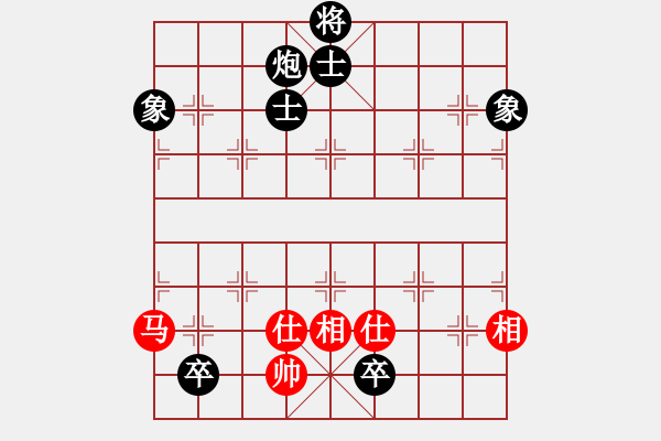 象棋棋譜圖片：網(wǎng)絡(luò)富翁(3段)-和-rockway(5段) - 步數(shù)：183 