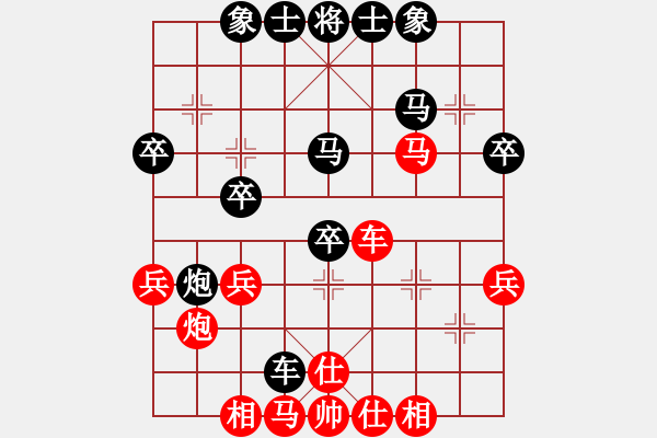 象棋棋譜圖片：網(wǎng)絡(luò)富翁(3段)-和-rockway(5段) - 步數(shù)：40 