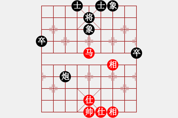 象棋棋譜圖片：網(wǎng)絡(luò)富翁(3段)-和-rockway(5段) - 步數(shù)：80 