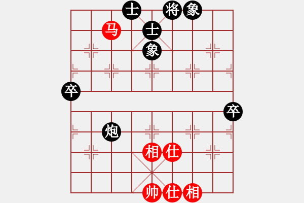 象棋棋譜圖片：網(wǎng)絡(luò)富翁(3段)-和-rockway(5段) - 步數(shù)：90 