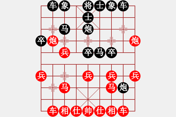 象棋棋譜圖片：‖棋家軍‖皎月[2739506104] -VS- 王石[1152882719]業(yè)余四級(jí) 勝率61 - 步數(shù)：20 