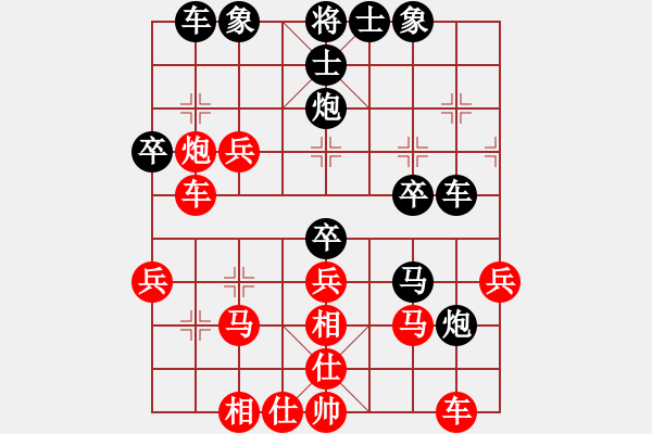 象棋棋譜圖片：‖棋家軍‖皎月[2739506104] -VS- 王石[1152882719]業(yè)余四級(jí) 勝率61 - 步數(shù)：30 