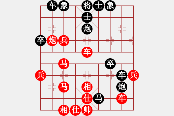 象棋棋譜圖片：‖棋家軍‖皎月[2739506104] -VS- 王石[1152882719]業(yè)余四級(jí) 勝率61 - 步數(shù)：40 