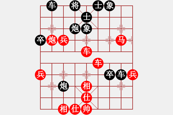 象棋棋譜圖片：‖棋家軍‖皎月[2739506104] -VS- 王石[1152882719]業(yè)余四級(jí) 勝率61 - 步數(shù)：50 