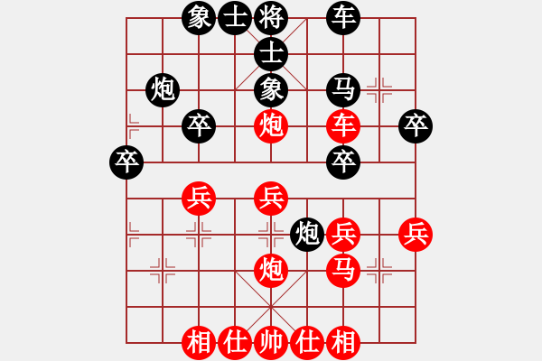 象棋棋譜圖片：于世軍 和 延振龍 - 步數(shù)：30 