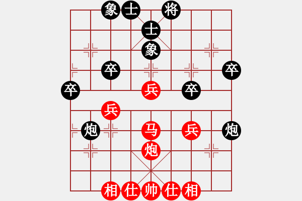 象棋棋譜圖片：于世軍 和 延振龍 - 步數(shù)：40 