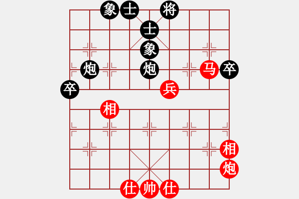 象棋棋譜圖片：于世軍 和 延振龍 - 步數(shù)：70 