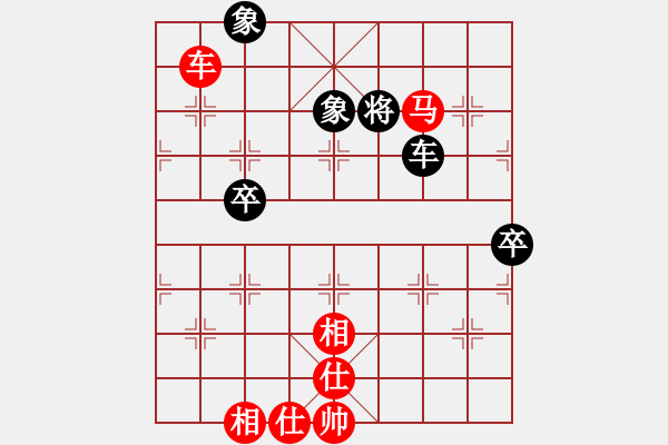 象棋棋譜圖片：靈活運馬鬧九宮 - 步數(shù)：20 