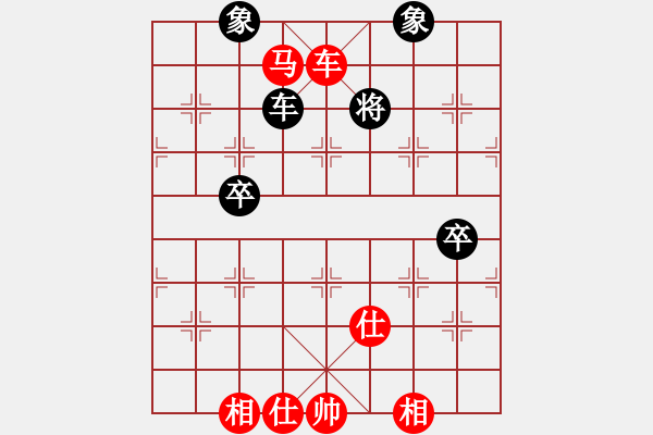 象棋棋譜圖片：靈活運馬鬧九宮 - 步數(shù)：29 