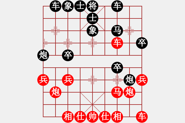 象棋棋譜圖片：中炮過河車牛頭滾先負屏風馬兩頭蛇110603 - 步數(shù)：30 