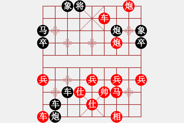 象棋棋譜圖片：隨心[290862588] -VS- 橫才俊儒[292832991] - 步數(shù)：60 