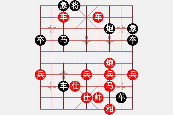 象棋棋譜圖片：隨心[290862588] -VS- 橫才俊儒[292832991] - 步數(shù)：70 