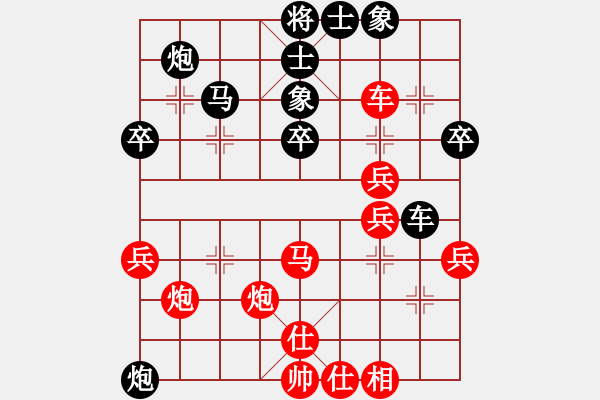 象棋棋譜圖片：董偉91負(fù)咪松做咪92 - 步數(shù)：44 