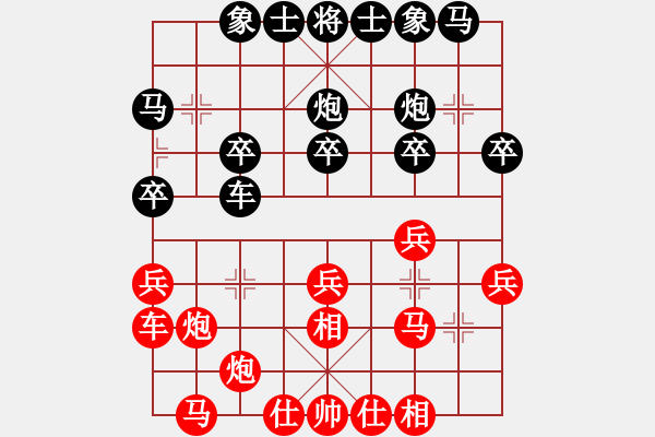 象棋棋譜圖片：金鉤炮：棄兵轟象 抽車得勝 - 步數(shù)：20 