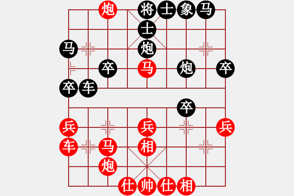 象棋棋譜圖片：金鉤炮：棄兵轟象 抽車得勝 - 步數(shù)：30 