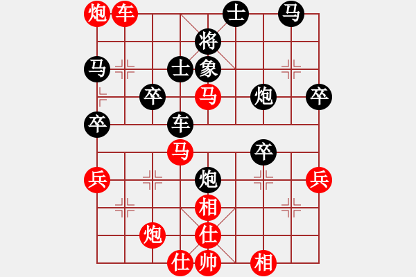 象棋棋譜圖片：金鉤炮：棄兵轟象 抽車得勝 - 步數(shù)：40 