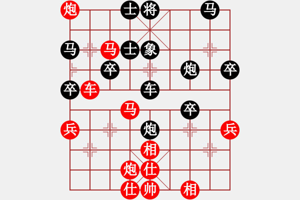 象棋棋譜圖片：金鉤炮：棄兵轟象 抽車得勝 - 步數(shù)：49 