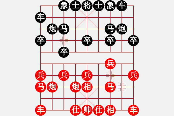 象棋棋譜圖片：枰上度春秋(9段)-負-雙代花(4段) - 步數(shù)：10 