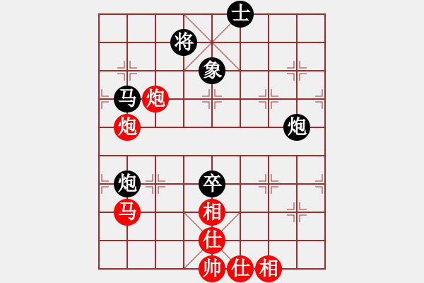 象棋棋譜圖片：枰上度春秋(9段)-負-雙代花(4段) - 步數(shù)：110 