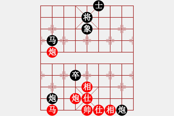 象棋棋譜圖片：枰上度春秋(9段)-負-雙代花(4段) - 步數(shù)：120 