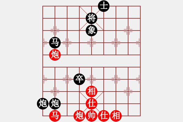 象棋棋譜圖片：枰上度春秋(9段)-負-雙代花(4段) - 步數(shù)：130 