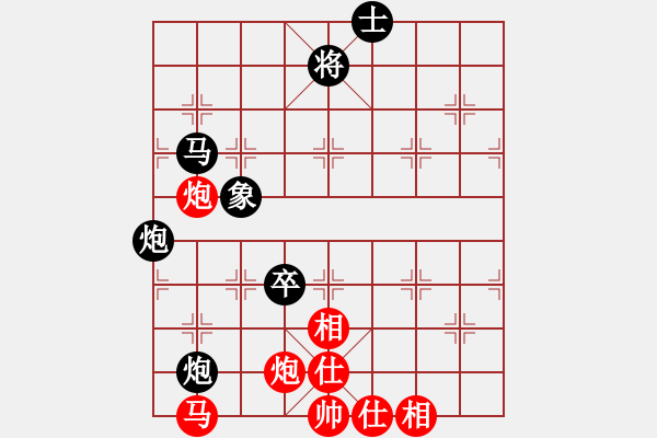 象棋棋譜圖片：枰上度春秋(9段)-負-雙代花(4段) - 步數(shù)：140 