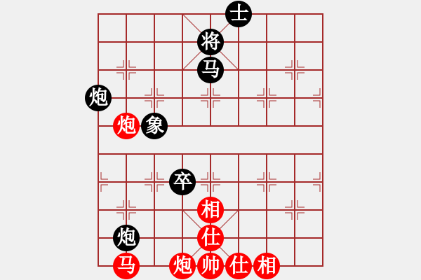 象棋棋譜圖片：枰上度春秋(9段)-負-雙代花(4段) - 步數(shù)：150 