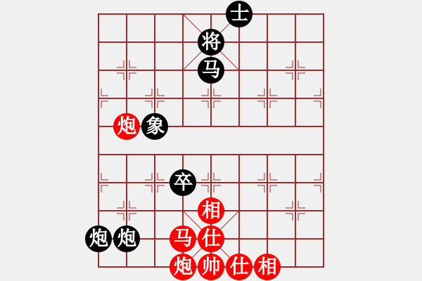 象棋棋譜圖片：枰上度春秋(9段)-負-雙代花(4段) - 步數(shù)：155 