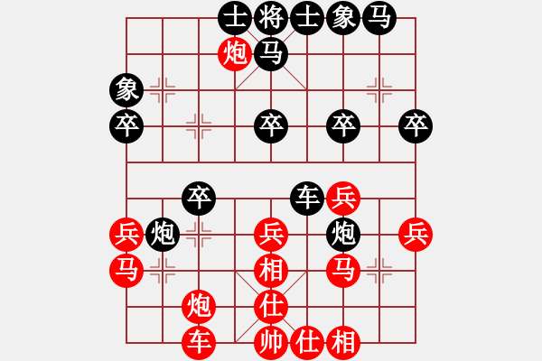 象棋棋譜圖片：枰上度春秋(9段)-負-雙代花(4段) - 步數(shù)：30 